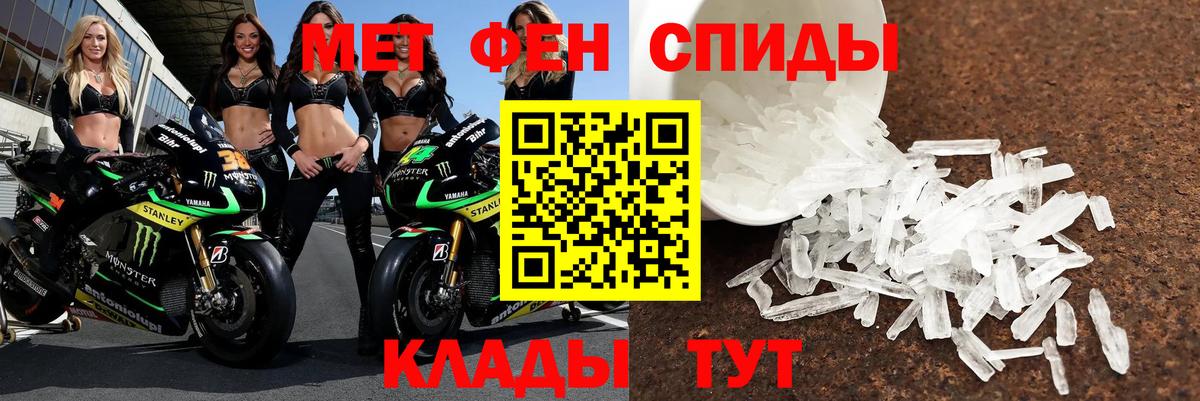 АМФ 97% Сунжа