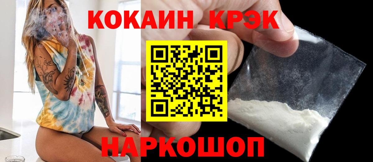 COCAIN 98% Сунжа
