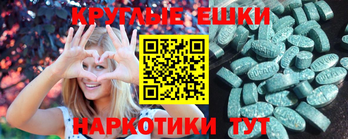 ЭКСТАЗИ Punisher Сунжа