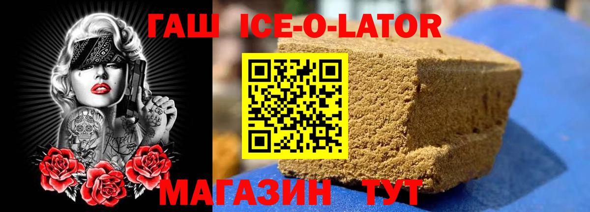 Гашиш индика сатива Сунжа