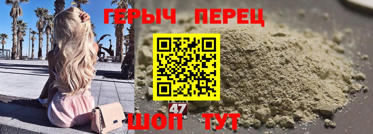 ГЕРОИН Афган Сунжа