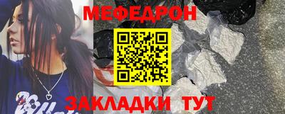 мескалин Нарткала