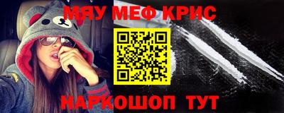 кокаин перу Нальчик