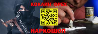 первитин Наро-Фоминск