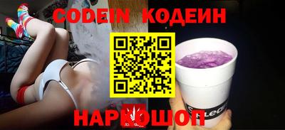 кокаин перу Нальчик