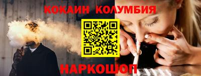 мескалин Нарткала