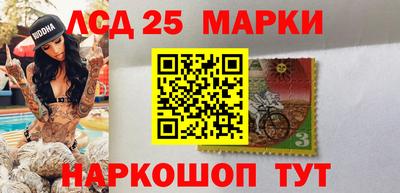 первитин Наро-Фоминск