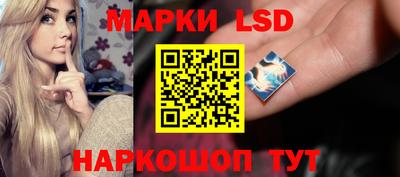 мескалин Нарткала