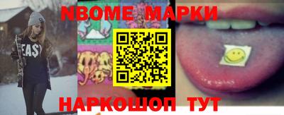 первитин Наро-Фоминск