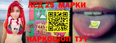мескалин Нарткала