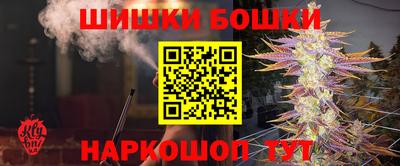 первитин Наро-Фоминск
