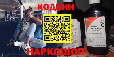 первитин Наро-Фоминск