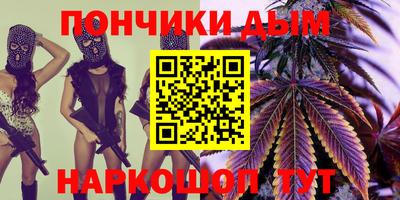 кокаин перу Нальчик