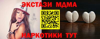 первитин Наро-Фоминск