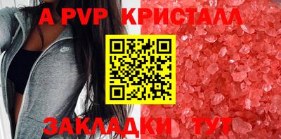 кокаин перу Нальчик