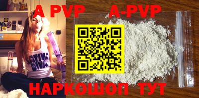 первитин Наро-Фоминск