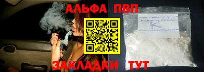 кокаин перу Нальчик
