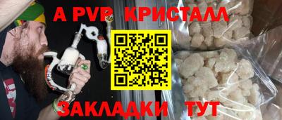 мескалин Нарткала