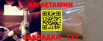 первитин Наро-Фоминск