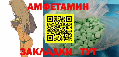 первитин Наро-Фоминск