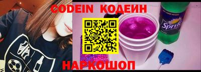 первитин Наро-Фоминск