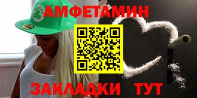 первитин Наро-Фоминск