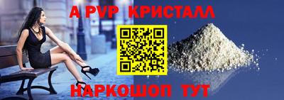 первитин Наро-Фоминск
