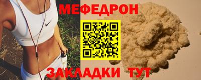 кокаин перу Нальчик