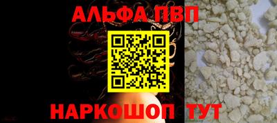 первитин Наро-Фоминск