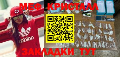 мескалин Нарткала