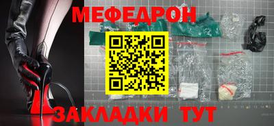 мескалин Нарткала