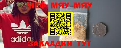 мескалин Нарткала