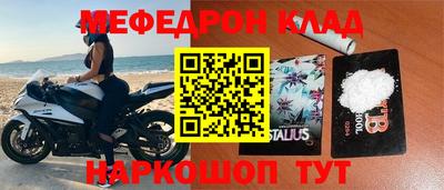 первитин Наро-Фоминск