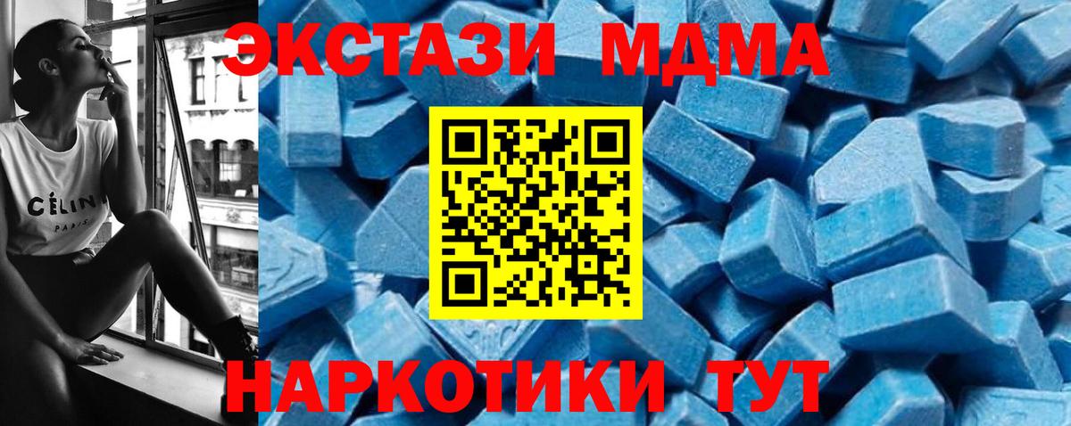 MDMA crystal Сунжа