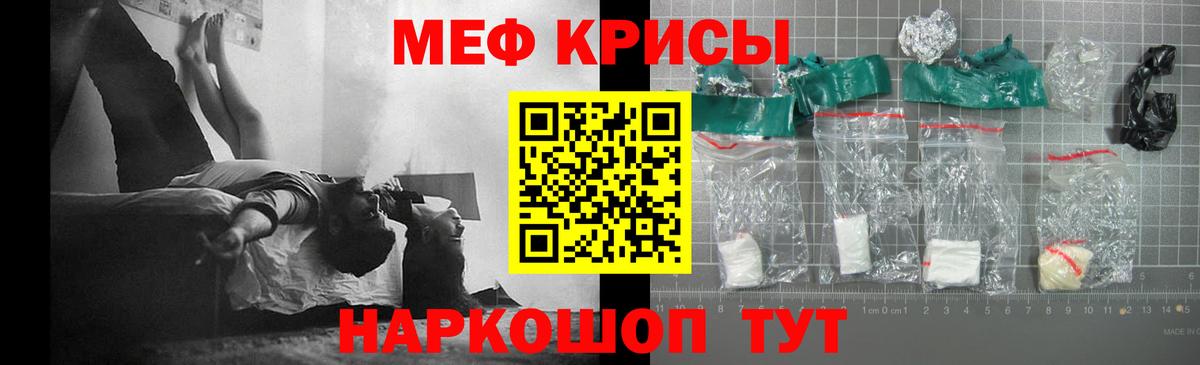 МЕФ  Сунжа