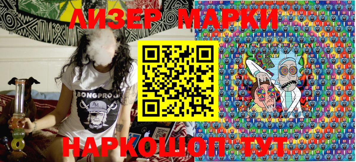 Сунжа  Марки N-bome 1500мкг  Вход с VPN  Марки N-bome 1500мкг 
